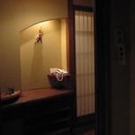 花仙庵 仙仁温泉 岩の湯 - 