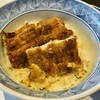 うなぎ処 山道 - 