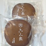 キタヤ 六人衆 - 黒糖どらやき六人衆 ... 1つづつ袋入り