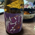 いづみ - 