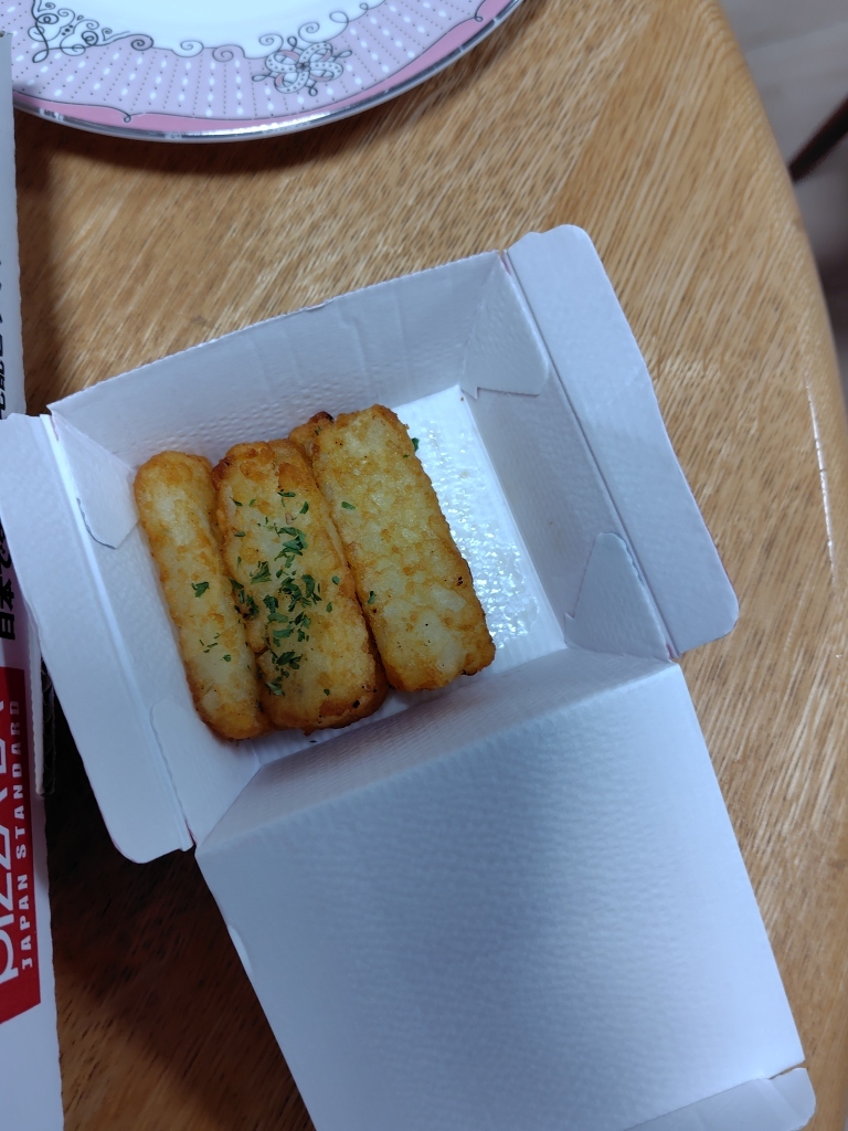 ピザーラ 津田沼 店