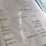 そば処 藤村 - メニュー