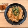 宝うどん - 