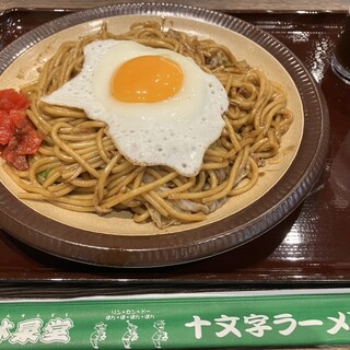 ラーメンダイニング 林泉堂_0