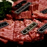 焼肉 静龍苑 - 