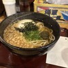 りゅう - 