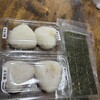 一穂ニ穂