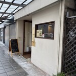 ハーベストカフェ - 