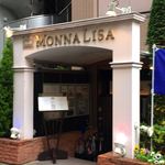 MONNA LISA - エントランス＠2015/3
