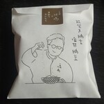 甘納豆かわむら - 