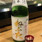 酒功賛 - 