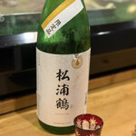 酒功賛 - 