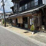銘菓きみごろも本舗 松月堂 - 