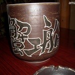 蟹工船 - 殻入れはこれ！