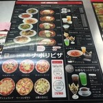 カフェ・アボカーレ 加美店 - メニュー