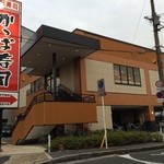かっぱ寿司 - 店の外観
