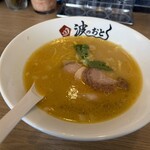 麺屋 波のおと - 