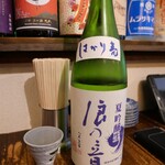 駅前酒場 御蔵 - 