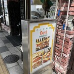 デヴィ コーナー - 