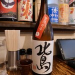 駅前酒場 御蔵 - 