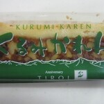 アニバーサリーチロル - 料理写真:くるみかれん