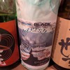 ENJOY - ドリンク写真:
