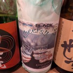 ENJOY - ドリンク写真:
