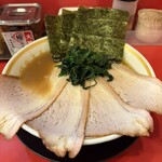 大総家 - 