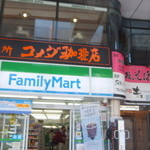 コメダ珈琲店 - 外観