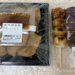 みつお万寿 - 料理写真:今回購入の2点♫