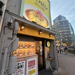 あんかけスパゲティの店 ユウゼン - 外観