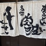 千とせ - 