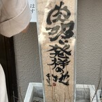 千とせ - 