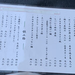 ここのつ - 
