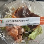 セブンイレブン - 料理写真:プリプリ海老のパスタサラダ 365円！