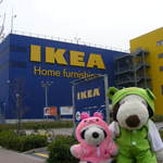 Ikea Resutoran Ando Kafe - ボキらは家具を探しにIKEA(イケア)にやってきました～
      IKEAは北欧テイストの家具や雑貨で有名だよね。
      鶴浜店は湾岸沿いにあるのでお店から海が見えるよ。