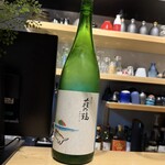 和と酒 ろせと - 萩の鶴