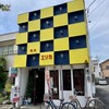 エリカ - 