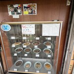 喜楽飯店 - 