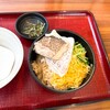 郷土料理 五志喜 - 松山鯛めし