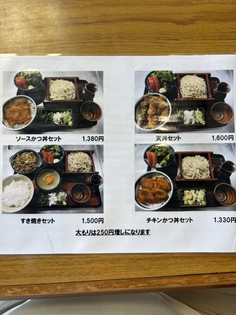 大村 うどん そば 店 関根 町 店