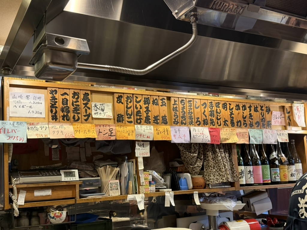 門司港 焼き鳥