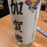 加賀屋 - ドリンク写真: