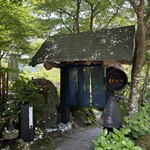 竹やぶ - 