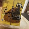 加賀屋 - おむすびせんべい