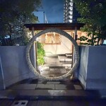 鮨 おおが - 