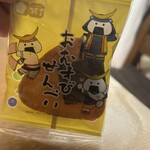 加賀屋 - おむすびせんべい