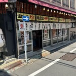 まめたい商店 - 