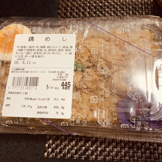 道の駅日光 日光街道 ニコニコ本陣_1