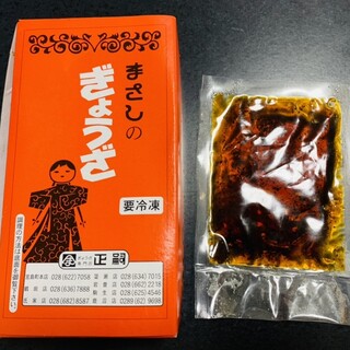 正嗣_1